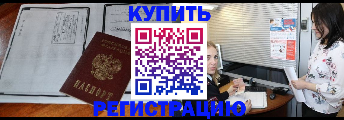 регистрация для школы в Петрозаводске