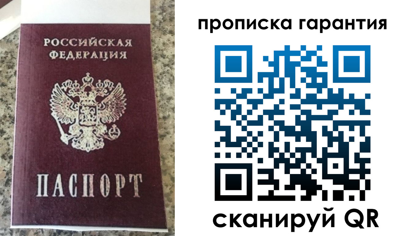 регистрация для школы в Петрозаводске