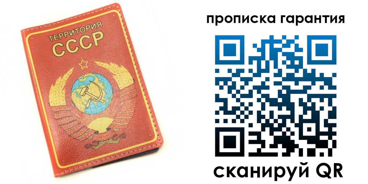 временная регистрация адрес в Петрозаводске