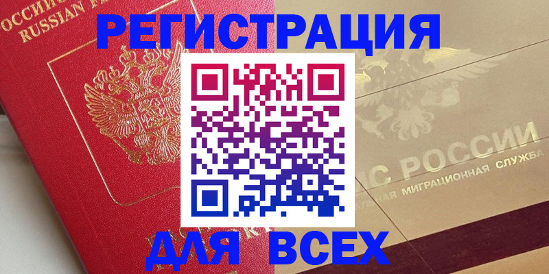 найти адрес прописки в Петрозаводске