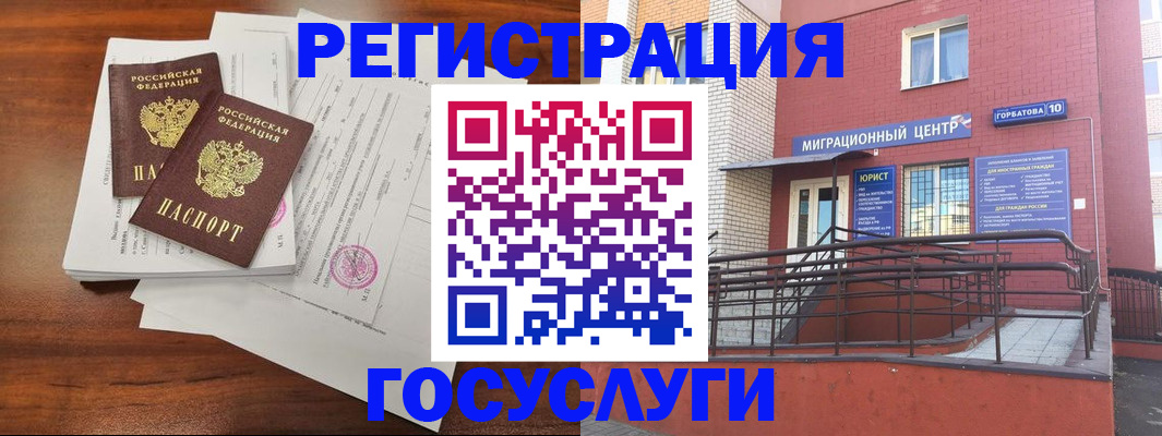 прописка для кредита в Петрозаводске